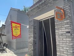 -康陵正德春饼宴26号