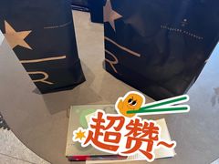 -星巴克臻选(连云港苏宁广场店)