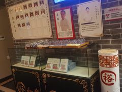 -裕和堂中医推拿艾灸(太古汇臻品店)