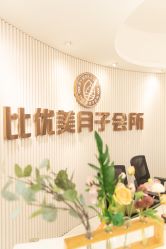 -敦南舒悦月子会所(南湖店)