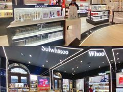 -国药中服免税(北京坊店)