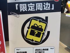 -LELECHA乐乐茶(王府井喜悦店)