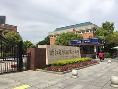 -杭州滨江宝龙城