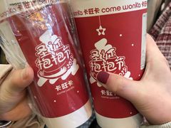 -卡旺卡(合肥黉街店)