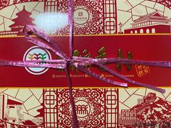 -北京稻香村(第三店)