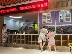 -极乐汇汗蒸会馆(杭州店)