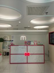 -咪咪比基尼脱毛专业店