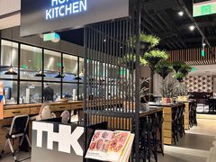 -TIAGO HOME KITCHEN(王府中环店)