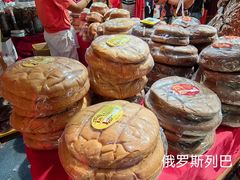 -百荣世贸商城