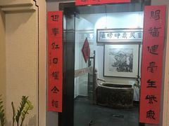 -淮扬印象(红莲大厦店)