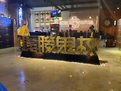 -长藤鬼校(千禧店)