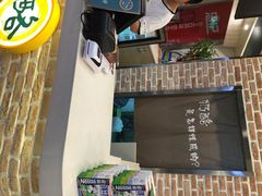 青豆家奶酪店-功夫酸奶酪