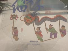 -墨茉点心局(梅溪湖新天地一店)