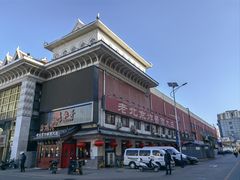 -海碗居(牡丹园店)