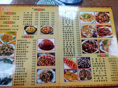 -苏记农家菜馆