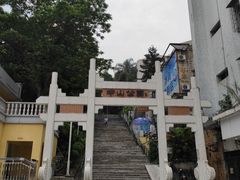 -中山公园(石岐街道)