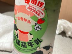 -海底捞火锅(北京西路夜宵主题店)