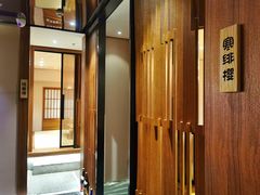 -北京泰富酒店-道日本料理餐厅