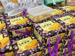 -钜记手信(新马路旗舰店)