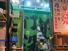 -绿柠食堂(北外滩店)