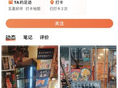 -巷仔内·台湾卤肉饭(七宝店)