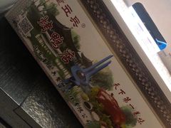 -董立兵烤鸭店(明湖店)