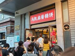 -马凯餐厅(地安门店)