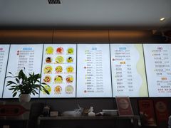 -串妹花式冰粉(乐山总店)