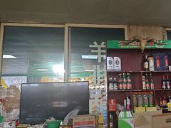 -清真·馬坡二旦烧烤(人生一串拍摄店)