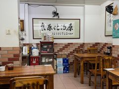 -乐回头饺子店
