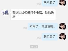 -八喜G’nature冰淇淋旗舰店