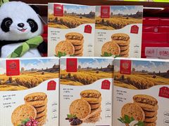 -稻香村(文殊院旗舰店)