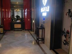 -见康道莱•足浴按摩•艾灸•SPA(友谊店)