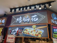 -观音桥步行街