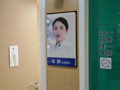 -天津大学爱尔眼科医院(天津院区)