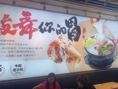 -大鼓米线(杭州国大城市广场店)
