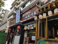 -奎星楼街