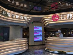 -上海颛桥万达广场