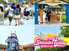 -南戴河国际娱乐中心