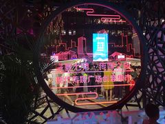 -苏州现代传媒广场商业