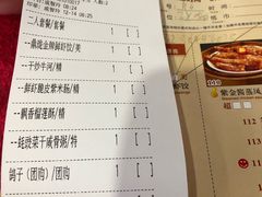 鼎珑招牌鲜虾饺-鼎珑点心仔(燕塘店)