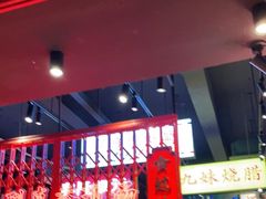 -沙胆彪炭炉牛杂煲(成都玉林店)