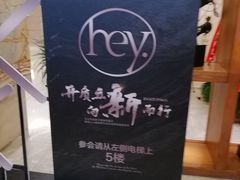 -谷语中餐厅