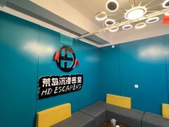 -荒岛实景沉浸密室(江汉路1店)