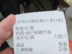 -清真-戏楼王记牛肉面
