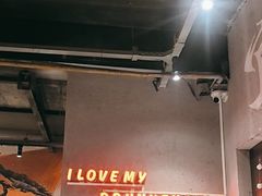 -酒里·宜州果酱烧烤(葛村店)