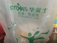 -华莱士·全鸡汉堡(柳州店)