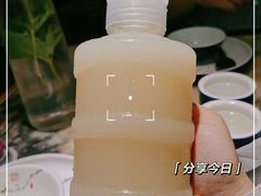 -YO!TEA有茶(坂田佳华领汇店)