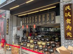 -广府乡下·饭庄(新港东路店)