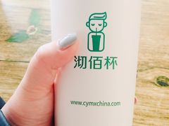 波霸奶茶-沏佰杯(金元宝店)